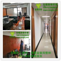 無(wú)錫市工商局、質(zhì)量監(jiān)督局整體凈化除醛服務(wù)